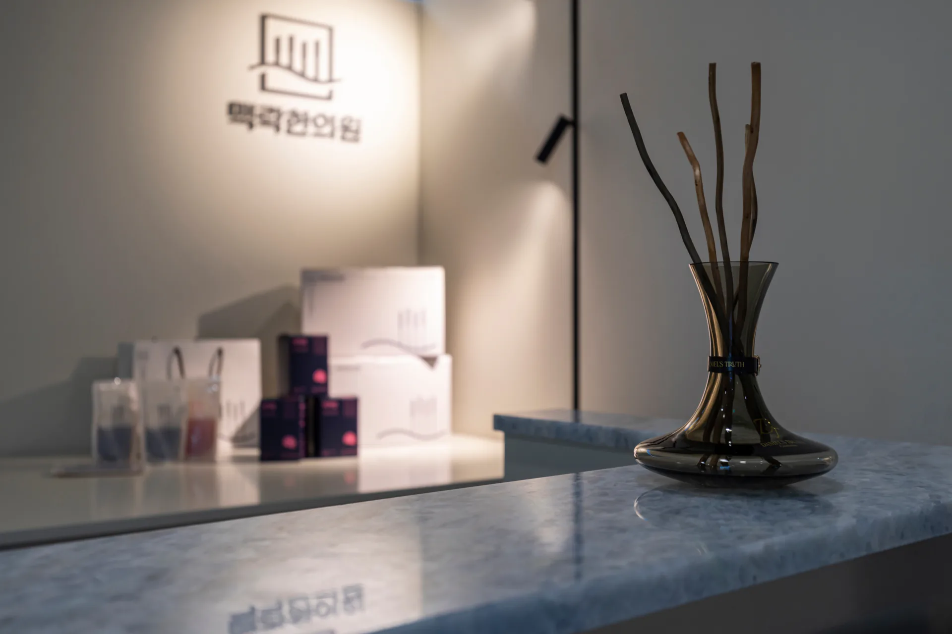 맥락한의원 내부 공간